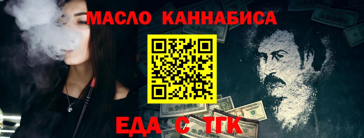 Печора  Печенье с ТГК марихуана  Вход с VPN 
