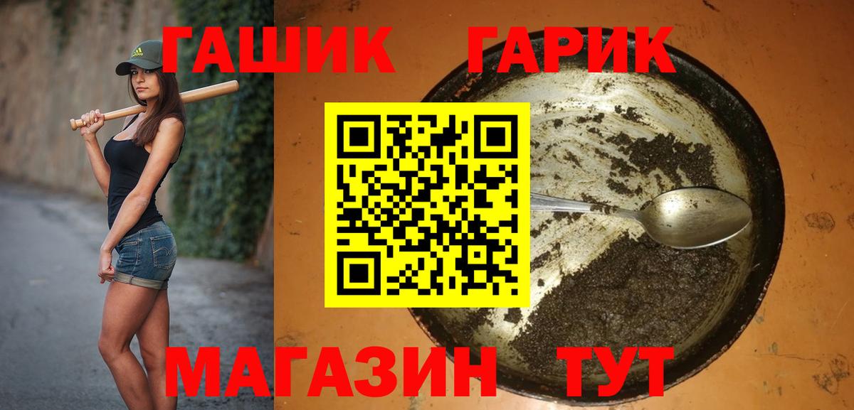 Гашиш hashish  Вход с VPN  Печора  Гашиш VHQ 