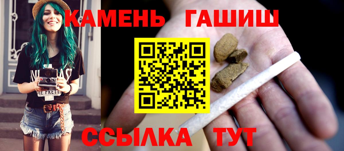 ГАШ AMNESIA HAZE Печора