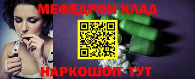 круглые Донской