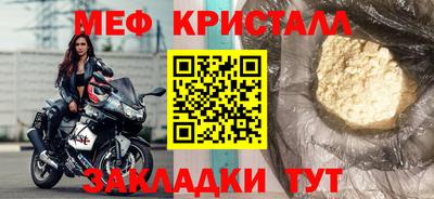 круглые Донской