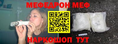 круглые Донской