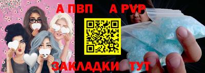 мдпв Донецк
