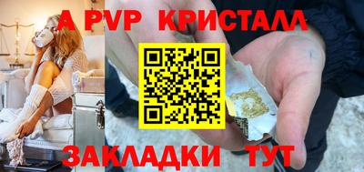 МДПВ Дубна