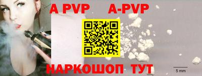 круглые Донской