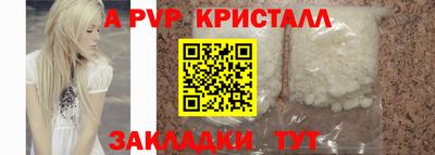круглые Донской