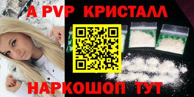 мдпв Донецк