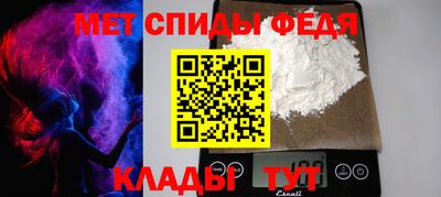 мдпв Донецк