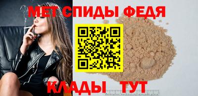 мдпв Донецк