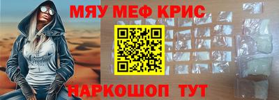 круглые Донской
