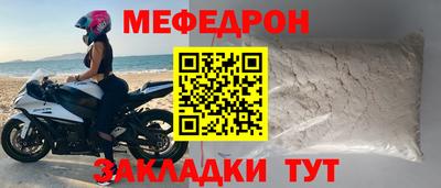 мдпв Донецк