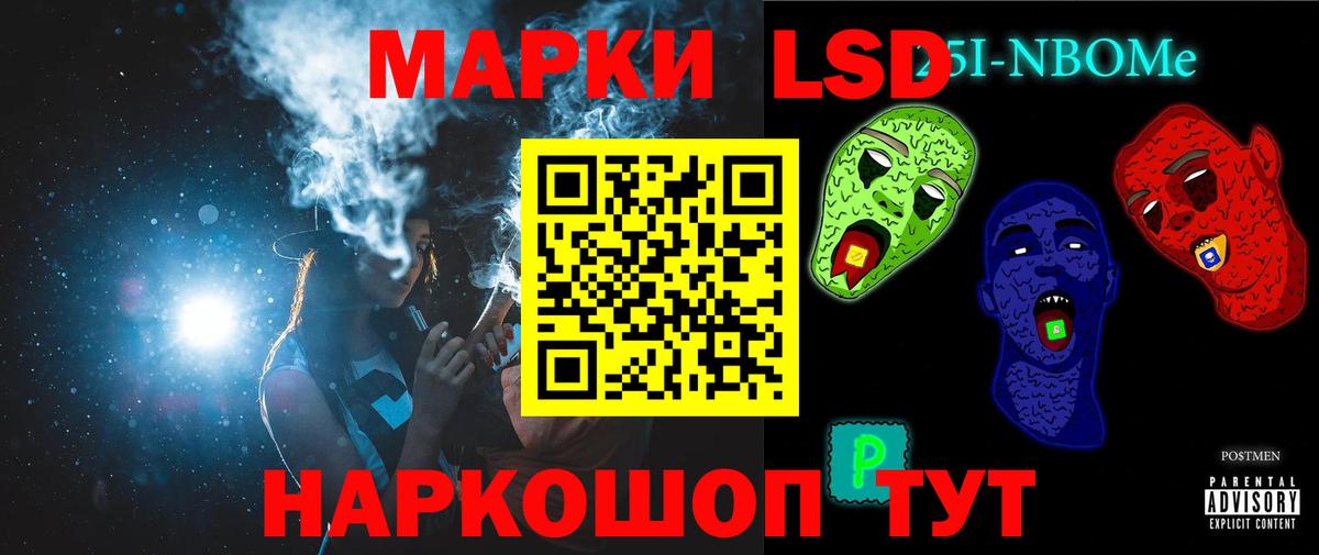 ЛСД экстази кислота Печора