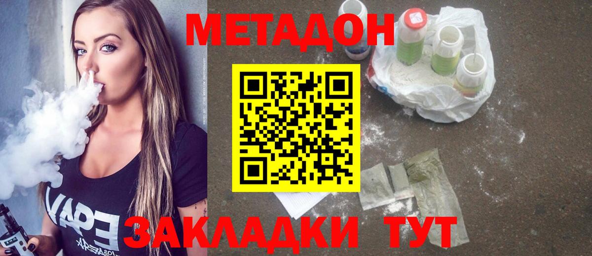 ГЕРОИН Печора