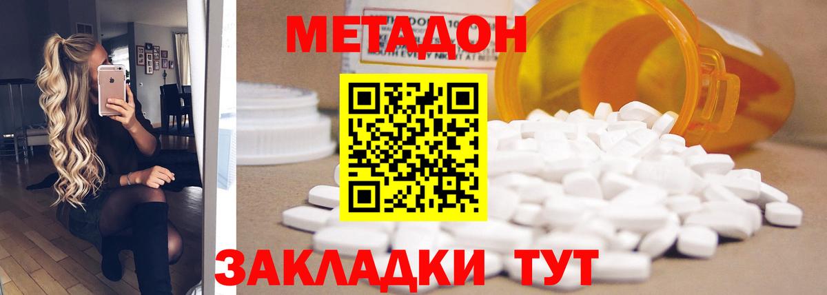 Alpha-PVP СК кристаллы  Вход с VPN  Лсд 25  Печора  Мефедрон кристаллы  Конопля  COCAIN  ГАШИШ 