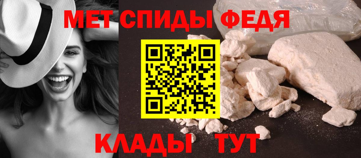 Метамфетамин Декстрометамфетамин 99.9% Печора
