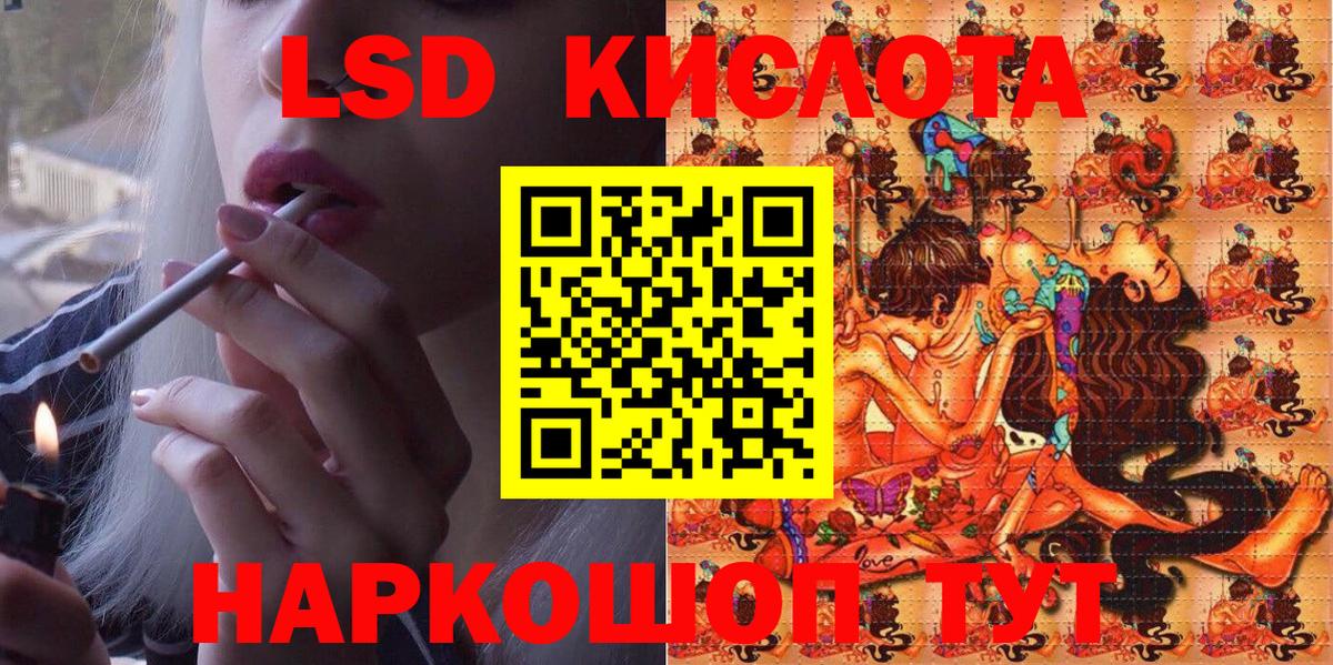 Марки N-bome 1500мкг Печора