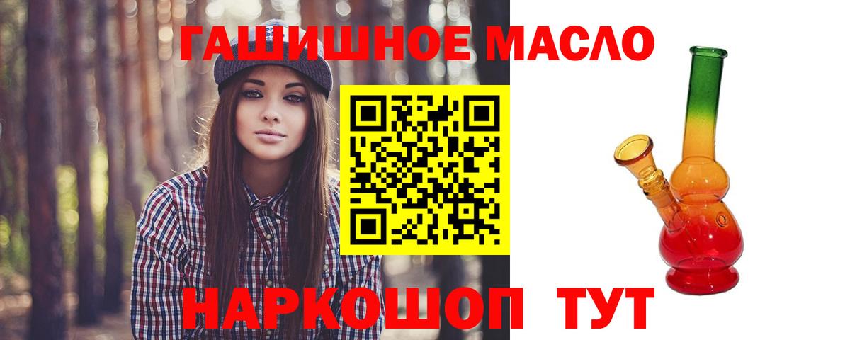 Дистиллят ТГК жижа Печора