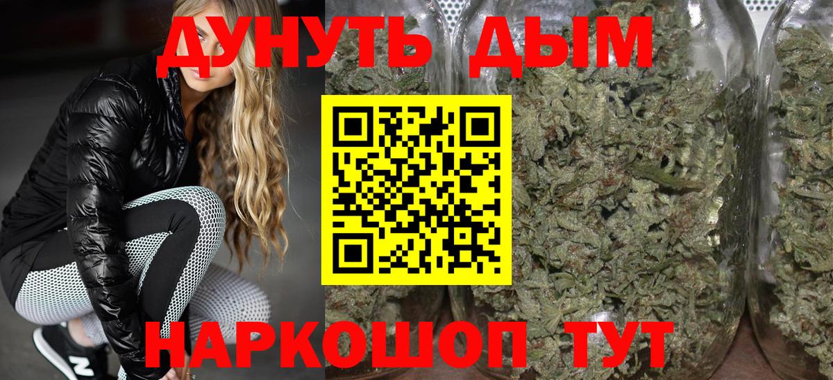 МАРИХУАНА план  Марихуана Bruce Banner  Печора  Канабис MAZAR  Вход с VPN  Марихуана LSD WEED 